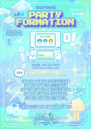 멧챠파티 데뷔라이브 PARTY FORMATION 공식 포스터