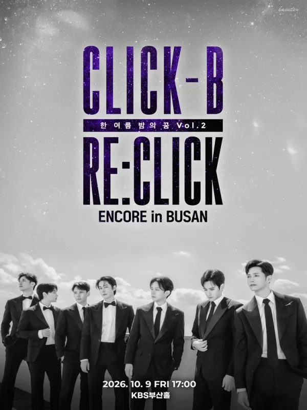 CLICK-B, RE: CLICK: 한여름밤의 꿈 VOL.2 [부산 (앵콜) ] 공식 포스터