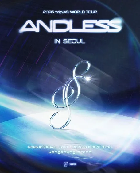 tripleS World Tour: ANDLESS [서울] 공식 포스터