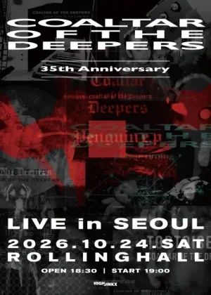 Coaltar of the Deepers 35th Anniversary Live in Seoul 공식 포스터