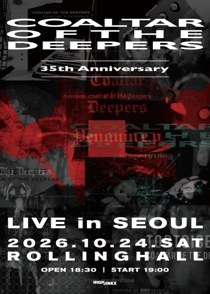 Coaltar of the Deepers 35th Anniversary Live in Seoul 공식 포스터