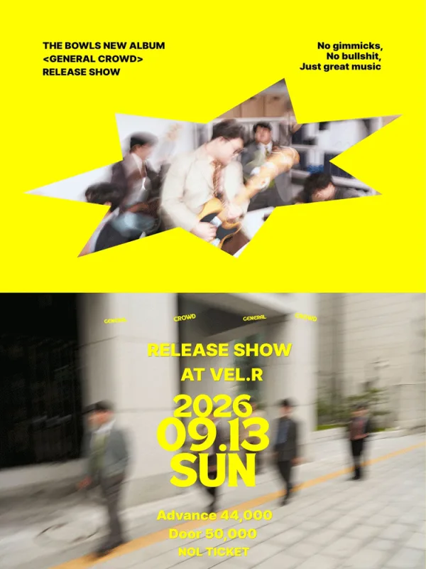 더 보울스 정규 4집 발매기념 단독공연: General Crowd 공식 포스터