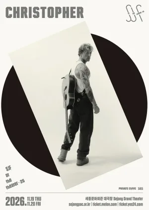 SJF at the Theater, Christopher 공식 포스터