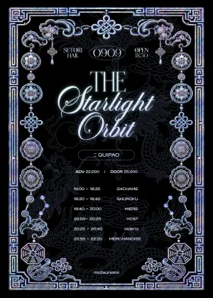 idol wave, THE Starlight Orbit: QUIPAO ORBIT (09) 공식 포스터