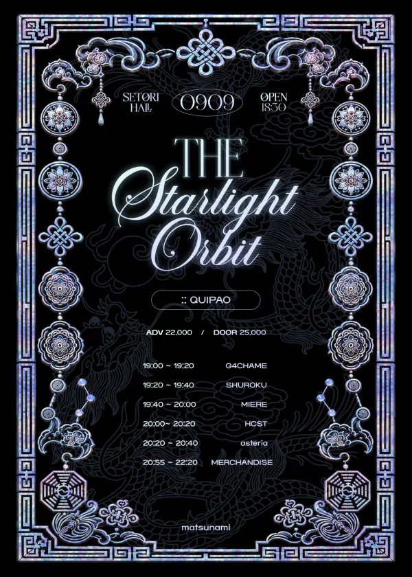 idol wave, THE Starlight Orbit: QUIPAO ORBIT (09) 공식 포스터