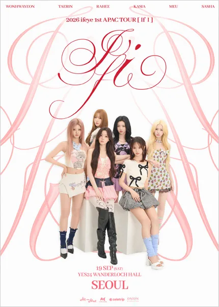 ifeye 1st APAC TOUR: If I [서울] 공식 포스터