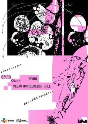 김승주 클럽투어: VC//VRS [서울] 공식 포스터