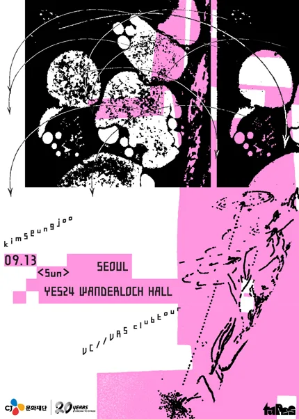 김승주 클럽투어: VC//VRS [서울] 공식 포스터