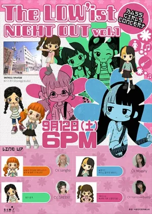 The LOW’ist NIGHT OUT vol.1 공식 포스터