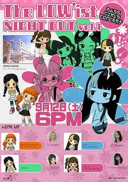 The LOW’ist NIGHT OUT vol.1 공식 포스터