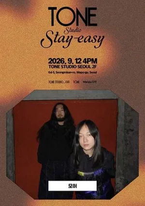 TONE Studio Stay-easy, 모허 공식 포스터