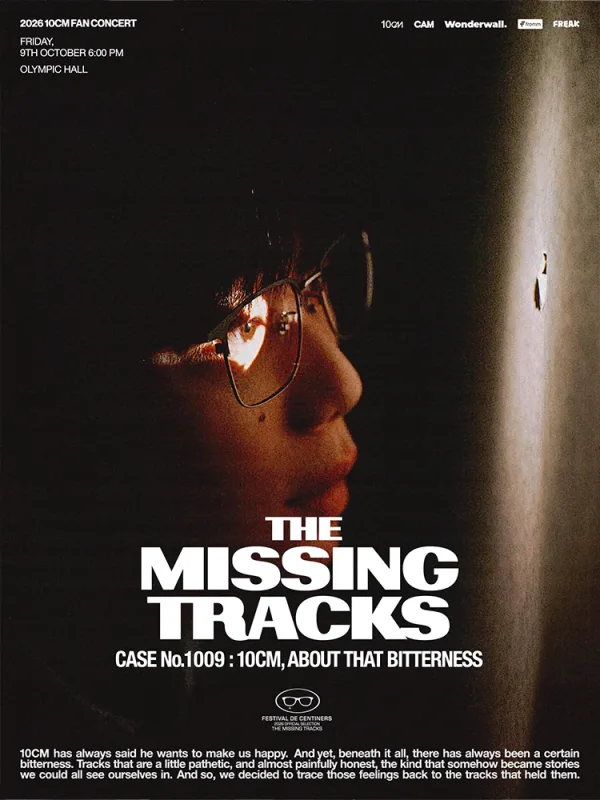 10CM FAN CONCERT: THE MISSING TRACKS 사라진 곡들의 행방, CASE No.1009 공식 포스터