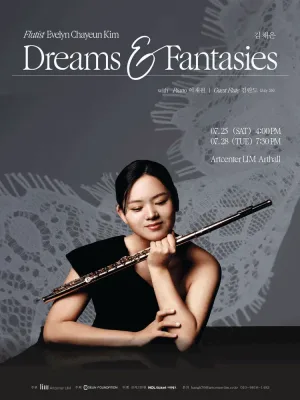 김채은 플루트 리사이틀 (Flutist Evelyn Chayeun Kim) : Dreams & Fantasies 공식 포스터