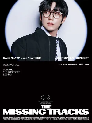 10CM FAN CONCERT: THE MISSING TRACKS 사라진 곡들의 행방, CASE No.1011 공식 포스터