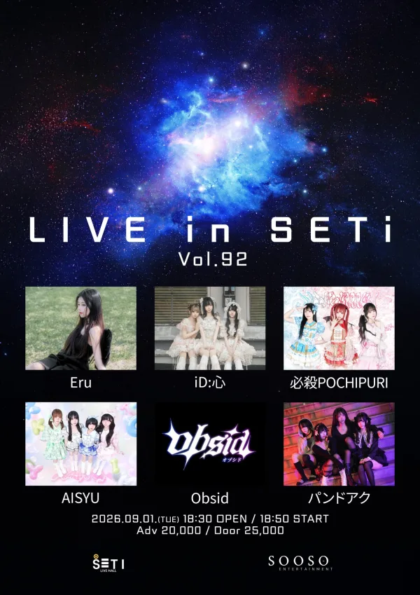LIVE in SETi vol.92 공식 포스터