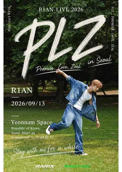 R1AN SOLO FANCON, PLZ: PROMISE, LOVE, ZEAL 공식 포스터
