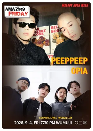 경이로운 금요일: Melody Rush Week, PEEPPEEP X OPIA 공식 포스터