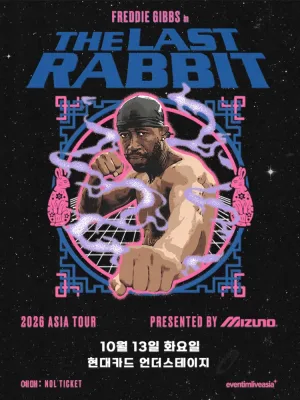 프레디 깁스 첫 내한 공연: The Last Rabbit 공식 포스터
