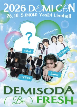 데미소다 콘서트, DEMI-CON! 공식 포스터