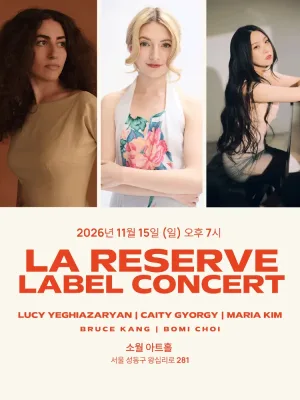 라 리저브 첫 아시아 투어, 레이블 콘서트: 케이티 조지 & 루시 예기아자리안 & 마리아 킴 공식 포스터
