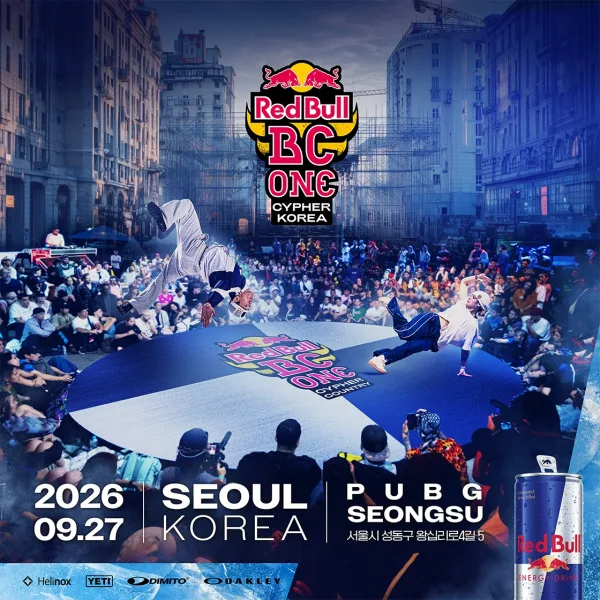 레드불 비씨원 사이퍼 코리아 Red Bull BC One Cypher Korea 공식 포스터