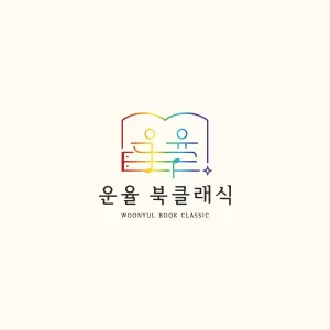 피노키오 [인천] 공식 포스터