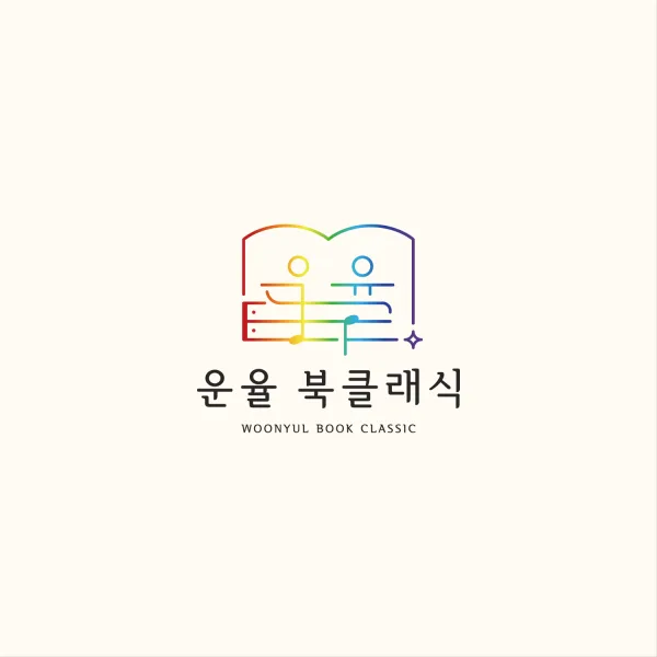 피노키오 [인천] 공식 포스터