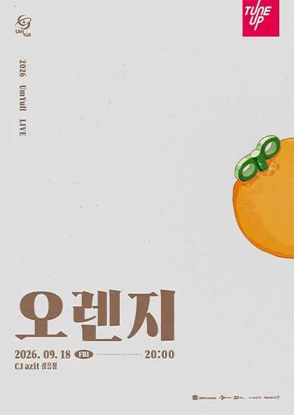 UmYull LIVE, 오렌지 공식 포스터