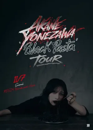 AKANE YONEZAWA, Black Pasta TOUR [서울] 공식 포스터