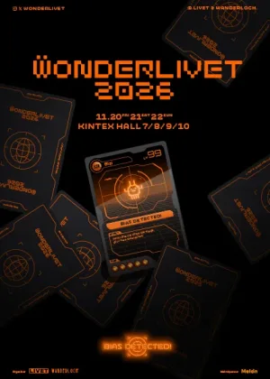 WONDERLIVET (원더리벳) 공식 포스터
