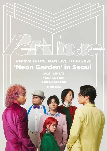 펜트하우스 내한 공연: Penthouse ONE MAN LIVE TOUR Neon Garden in Seoul 공식 포스터