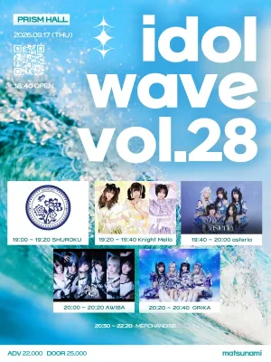 idol wave vol.28 공식 포스터