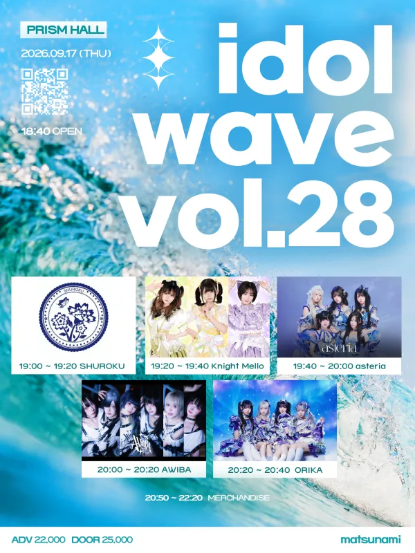 idol wave vol.28 공식 포스터