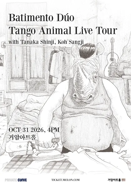 바티멘토 듀오 내한공연, Batimento Dúo Tango Live Tour with Tanaka Shinji, Koh Sangji 공식 포스터