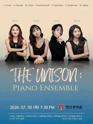 The Unison: Piano Ensemble 공식 포스터