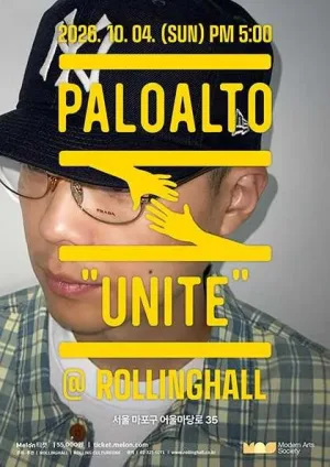 Paloalto 단독공연: UNITE 공식 포스터