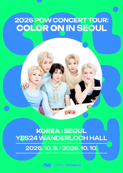 POW CONCERT: COLOR ON [서울] 공식 포스터