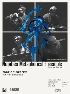 Nujabes Metaphorical Ensemble Live 누자베스 메타포리컬 앙상블 [서울] 공식 포스터