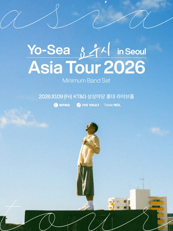 요우시 내한공연, Yo-Sea Asia Tour: Minimum Band Set 공식 포스터