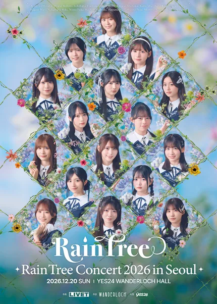 Rain Tree Concert [서울] 공식 포스터