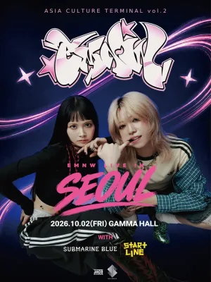 ASIA CULTURE TERMINAL vol.02: EMNW Live in Seoul 공식 포스터