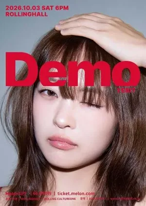 예빛 단독 콘서트: DEMO 공식 포스터