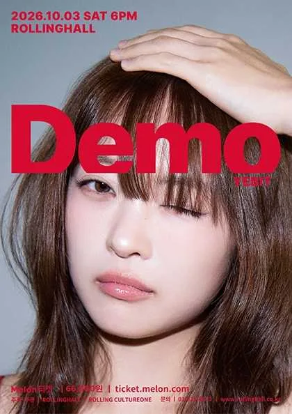 예빛 단독 콘서트: DEMO 공식 포스터