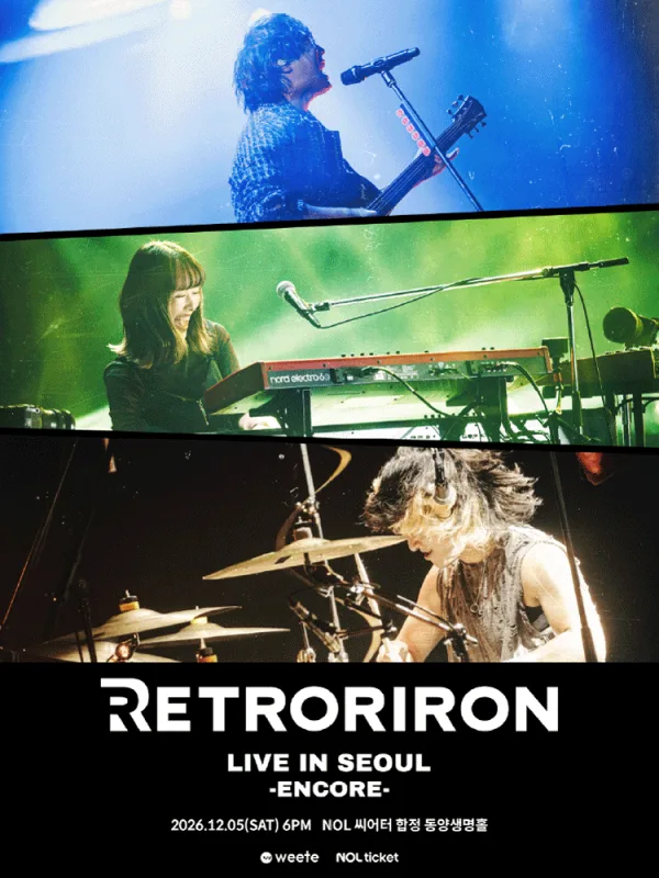 RETRORIRON LIVE [서울 (앵콜) ] 공식 포스터