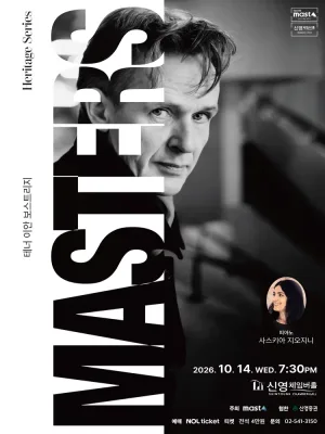 Heritage Series; The Masters: 테너 이안 보스트리지 공식 포스터