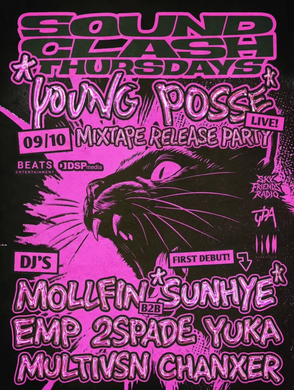 SOUNDCLASH THURSDAY’S 공식 포스터
