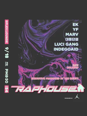 RAP HOUSE VOL.54 공식 포스터