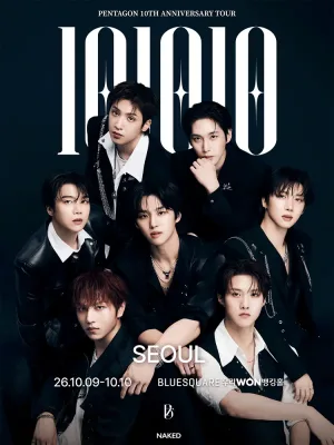 PENTAGON 10th Anniversary Tour: 101010 [서울] 공식 포스터