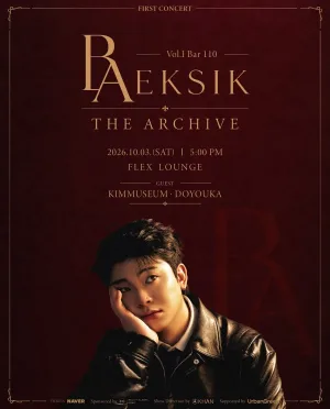 백식 (BAEKSIK) 단독 콘서트: BAEKSIK THE ARCHIVE Vol.Ⅰ Bar 110 공식 포스터