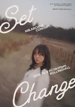 nib.archive 단독콘서트: Set Change 공식 포스터